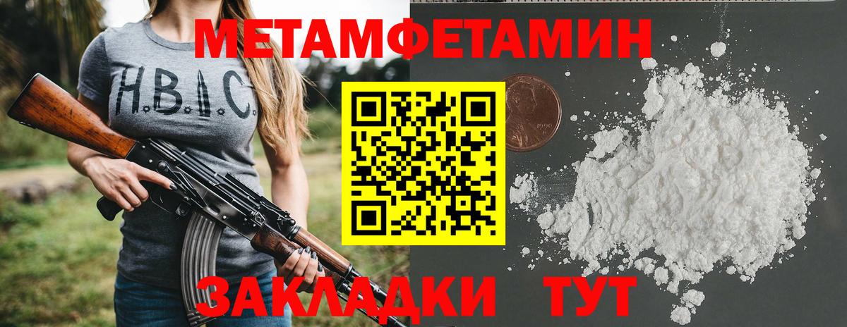 АМФ VHQ Усинск