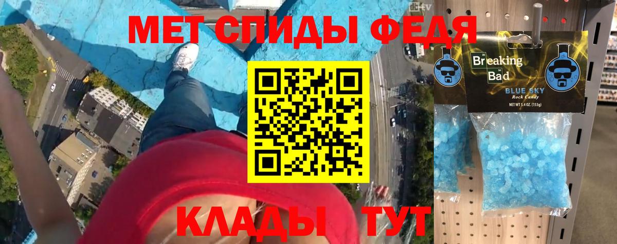 Amphetamine Розовый  Амфетамин  Усинск  Вход с VPN 