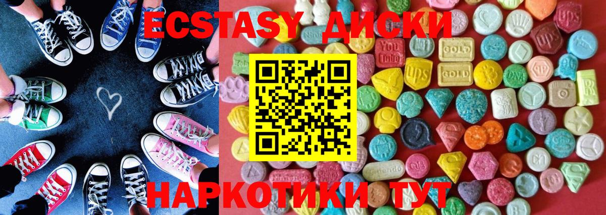 Ecstasy DUBAI Усинск