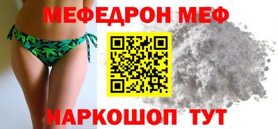 первитин Бузулук