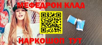 первитин Бузулук