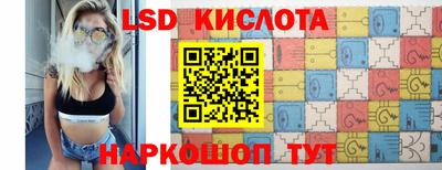 марки nbome Бугуруслан