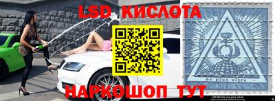 марки nbome Бугуруслан