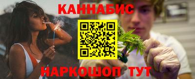 марки nbome Бугуруслан