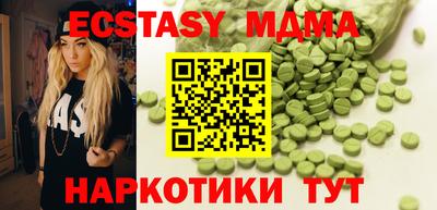 ECSTASY Будённовск