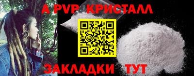 первитин Бузулук