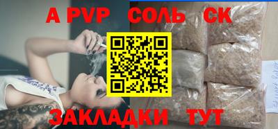 марки nbome Бугуруслан