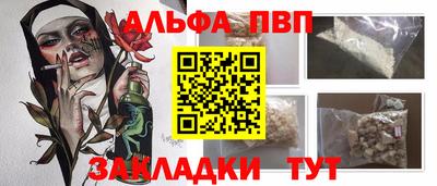 первитин Бузулук
