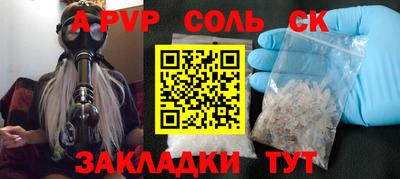 первитин Бузулук