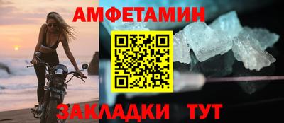 первитин Бузулук