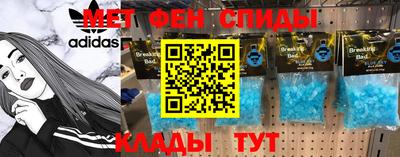 первитин Бузулук