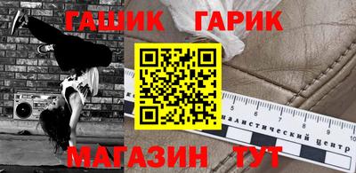 марки nbome Бугуруслан