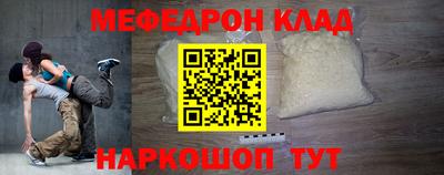 первитин Бузулук