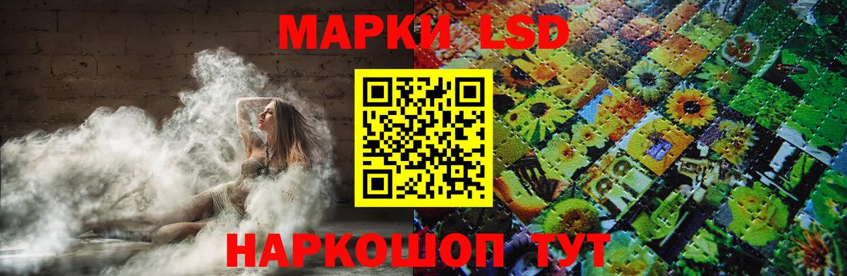 Лсд 25 экстази ecstasy  Вход с VPN  Усинск  Лсд 25 экстази кислота 