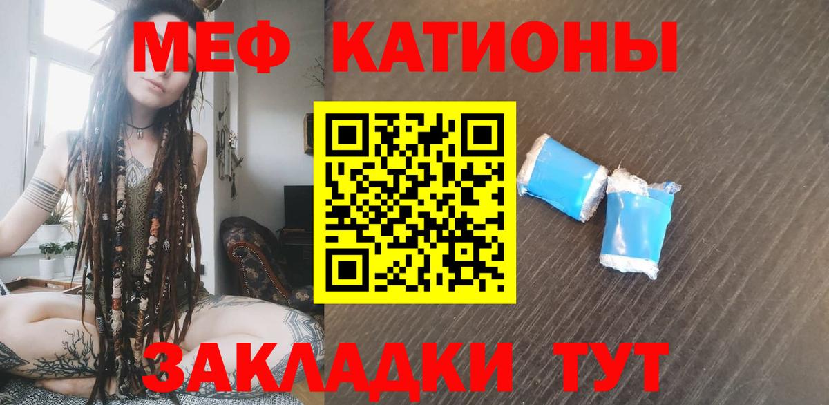 МЕФ мука Усинск