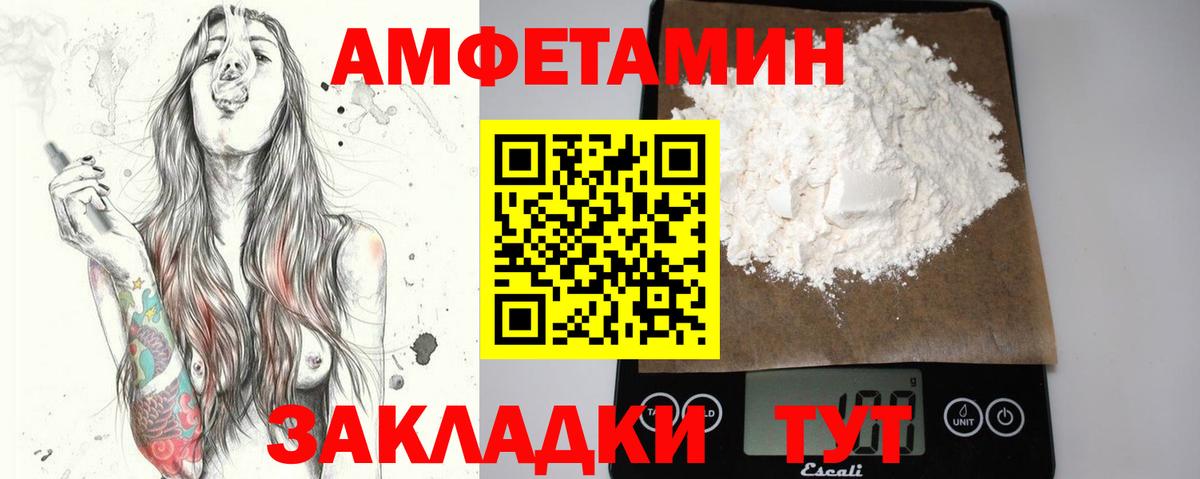 Первитин мет Усинск