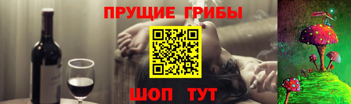 Псилоцибиновые грибы Magic Shrooms Усинск