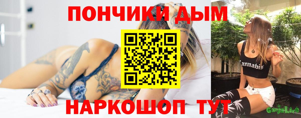 Канабис White Widow Усинск