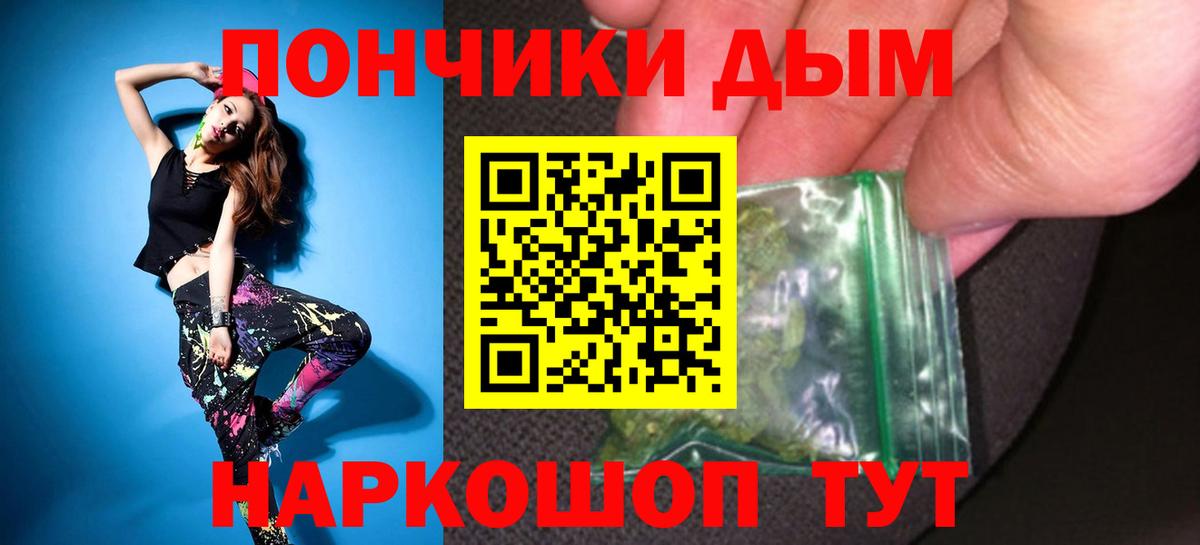 Марихуана гибрид  Каннабис THC 21%  Бошки Шишки планчик  Усинск  Вход с VPN 